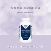 現貨速發💜當日快速出貨🚚 美樂家 Melaleuca 『Omega-3深海魚油』最新效期·正品保障·台灣公司貨