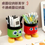 🛒臺灣24h🌳2026創意卡通桌面筆筒大眼仔新款筆桶超大容量PP材質紅綠兩色