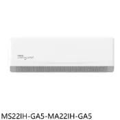 【蝦皮直營】東元變頻冷暖分離式冷氣3坪MS22IH-GA5-MA22IH-GA5標準安裝三年安裝保固 大型配送