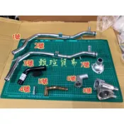 【甄瑄貿易】裕隆 MARCH K11 鐵水管 熱水鐵管 水管接頭 下水管 熱水接頭 節溫器 水龜蓋 節溫器座 出水頭