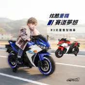 【聰明媽咪電動車】R3 重型兒童電動機車 (N888｜兒童重機｜兒童機車｜電動兒童機車｜兒童電動機車｜兒童摩托車)