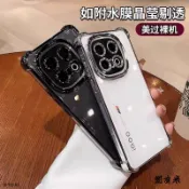 簡約電鍍四角防摔手機殼 適用OPPO A6S A6X A5 A3 pro A3X A79 A78 A98 A73 5G