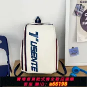 萬物百匯 【台灣公司 可開發票】瑞士軍刀耐用超輕羽毛球包男女款雙肩背包獨立大容量筆記本夾層外