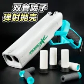 【🔥優選】樂輝雙管散彈槍噴子s686雙管玩具槍仿真拋殼軟子彈軟彈槍男孩