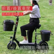 ✨興隆百貨✨⚡️出貨 電動摺疊滑板車 前後置車筐 龍頭籃 前置置物架 腳踏車單車 代步防雨車籃 小海豚九號通用配件