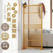優印良品家居 免運 公司貨 可開發票 【入戶屏風隔斷 破損補寄】玄關屏風 格柵裝飾板 移動屏風 移動隔斷 一片式遮擋 屏風隔斷 隔間板 隔間屏風 屏風隔墻年底鉅惠 店長推薦 售後保障 工廠現貨直銷 全館八折 yp