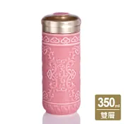 乾唐軒活瓷 大如意隨身杯 / 大 / 雙層 / 3色 350ml