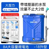 巧可 電動噴霧器 果樹專用 2.6米加長伸縮噴桿 鋰電高壓農藥打藥機 背負式噴藥桶 噴壺 灑水壺 澆水壺