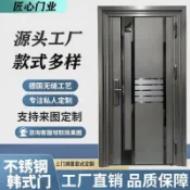 【客製化 支持安裝】定製304不鏽鋼單門高端豪華韓式門家用入戶子母門自建房大門家用防盜門 防曬門 安全進戶門