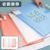 協貿國際日用品生活11館 A3文件夾透明試卷夾插頁袋收納冊4K8K16K開水彩紙畫紙資料畫冊收藏兒童畫畫美術作品集海報分頁獎狀收集冊a4
