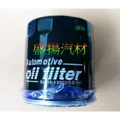 盛揚 機油濾 SOLEMIO PREVIA 3.5 07-ZACE SURF 2.4 INNOVA 2.7 07-
