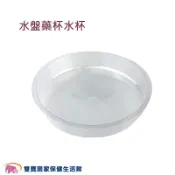 舒摩噴霧器配件 舒摩水杯 舒摩藥杯 舒摩噴霧器藥杯 舒摩噴霧器水盤