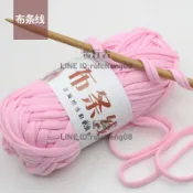 2團 布條線半球亞克力透明包毛線diy材料手工編織包包【步行者戶外生活館】