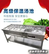 餐車 商用電加熱不銹鋼保溫車售飯車快餐保溫臺湯池4/6/8/10格早餐車