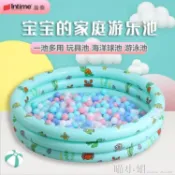 林之舍家居 加厚兒童充氣海洋球池決明子沙灘玩具游泳池寶寶嬰幼兒室內圍欄池 【9折特惠】