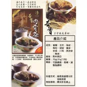 [買15送1家福肉骨茶] 奇香肉骨茶 70g 純素 效29年07月 原廠授權 最新鮮特香濃 馬來西亞 KEE HIONG