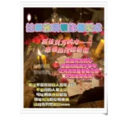 達田雅琪鎖緣相愛術 讓對方更愛你 如果兩個人還沒分開可以促使兩個人的感情加固 夫妻和睦 人氣商品 N10