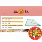 歐培拉 揉麵墊 UN29100 台灣製 三能 矽膠麵糰工作墊 矽膠墊 烘焙墊 桿麵墊 不沾烘焙墊 烘焙工具 用具 台灣 烘焙