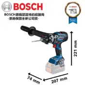 (店+)【BOSCH 博世】台北益昌  BOSCH 德國博世 GSR 18V-150 C 18V鋰電 無碳刷 電鑽 起子機 雙4.0版