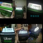 【客製化發光字體】夜間安全燈 外送車大燈 車頂警示燈 LED爆閃警示燈 光明燈 貨車警示燈 尾門警示燈 外送箱燈 Ube