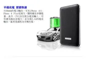 @淡水無國界@ 全新 公司貨 一年保固 ADATA 威剛 PV120 5100mAh 行動電源 白色 下殺