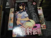 18禁漫畫~新視界C1964~少女不像話(全)~無釘無章~作者野原~1樓Q40~2023-12-30