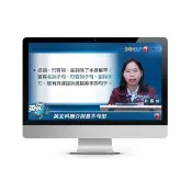 英文考點快攻 國民營事業（千華數位_線上課程）