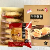 (店+)【佳德】牛奶酥餅 老婆餅 太陽餅 台灣最佳伴手禮-均附提袋(春節禮盒)