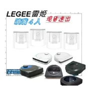 (店+)噴嘴 4入 或D8拖布1組 適 Legee 699 688 669 HOBOT 雷姬掃拖地機器人LEGEE-7 D7/ D8  D8拖布