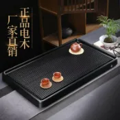回響小舖 【簡約幹泡】電木茶盤 茶盤 茶臺 茶具 泡茶盤 乾泡臺 實木茶盤 中式茶盤 方形茶盤 電膠木茶盤 臺灣製 耐熱防燙 居家泡茶