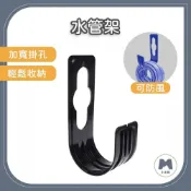 (店+)小米粉 水管架 水管收納架 水管掛架 水管架黑色 水管掛鉤 伸縮水管收納 伸縮水管架 水管掛鉤 水龍頭掛鉤 水管支架