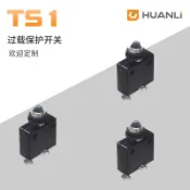 阿嫲的百寶屋 手動復位電流過載保護器 汽車電子設備斷路器25A漏電過流保護裝置{鑫弘-工葉電器}可開發票