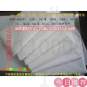 古書堂 【可開發票】尼網網紗 100目起至800目 1000目1500目2000目網紗過濾布尼過濾網 過濾網佈食品級混紡濾佈 尼龍