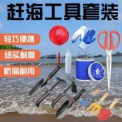 全新趕海工具套裝大全成人挖蛤蜊螃蟹手套沙灘鏟夾子兒童裝備耙子