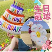 【Cinderella】派對氣球 生日佈置 生日數字氣球 氣球佈置 週歲 抓週 派對氣球 鋁箔氣球 慶生 抓周 網美氣球