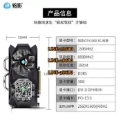 【可開發票】銘影GTX1060顯卡3G獨顯GTX1660S顯卡6G游戲顯卡RTX3080電腦顯卡