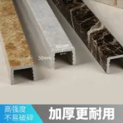 設彩品牌旗艦店 洗手台防水擋條 浴室擋水條衛生間淋浴房pvc仿大理石防水一字型地面攔水隔水石基『XY28998』