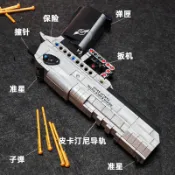 臺灣出貨🔥 積木槍 拚裝玩具 生日禮物 男生玩具 兼容樂高沙漠之鷹積木槍軍事黑科技積木男孩拚裝可射模型拚圖擺
