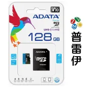 【威剛】microSD 128/25612GB 記憶卡【普雷伊】