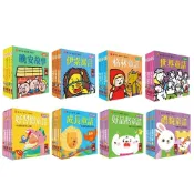 (店+)【風車圖書】幼幼撕不破小小書-經典童話故事/好習慣/品格成長/禮貌系列 (寶寶共和國)