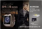 【現貨 48h快速出貨】A1/DZ09智慧手錶藍牙手錶插卡手錶運動計步手錶工廠智慧穿戴通話