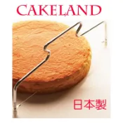 CakeLand 日本蛋糕橫切器