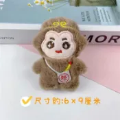 上新✨小猴子吊飾 掛飾 封侯吊飾 升官發財吊飾 開運猴子 鑰匙圈可愛 刺繡吊飾 書包挂件 拉鍊吊飾 卡通西遊記悟空毛絨姓