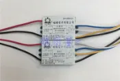 電子開關 三段 四段 110V 電腦開關 ic 電子控制開關 分段切換燈 含稅 台灣製 好商量~【APP滿額下單10%點數(單一帳號最高1000點)】9/30止