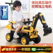 萬華精品 {可打統編 保固一年}【飛鴿】兒童電動挖掘機玩具車工程車可坐人勾機小男孩大號新款挖土機
