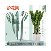 (店+)植物支撐桿 DIY植物支架 爬藤支架 花盆支撐架 盆栽支架 花支柱金錢樹龜背竹天堂鳥植物架防倒伏固定護花架子支撐架定型