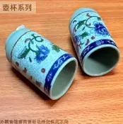 建弟工坊 陶瓷 聞香杯 (藍牡丹) 50ml 茶杯 供杯 貢茶杯 拜拜 水杯 喝茶杯 泡茶杯 飲茶杯