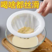 臺灣發貨🌺爆款家用豆漿過濾網豆漿渣漏網篩豆渣過濾器廚房隔渣超細超密漏勺 HB5H
