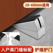 臺灣出貨 可開統編 阻門器門擋門塞防風防撞安全大門堵門頂門阻抵門吸免打孔固定神器