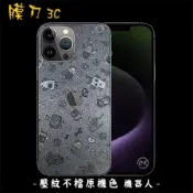 機器人 壓紋透明 手機包膜 DIY 立體浮雕 膜料批發 包膜紙美國3M 德國歐瑞克 日本LINTEC 進口膜料 匠心職人